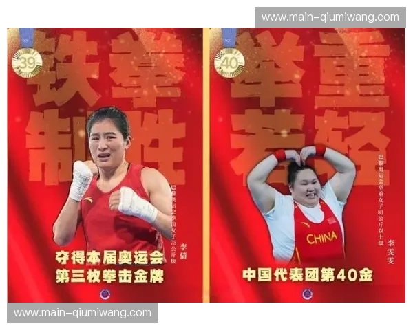 开云体育历史名局：探索巅峰时刻与传奇对决