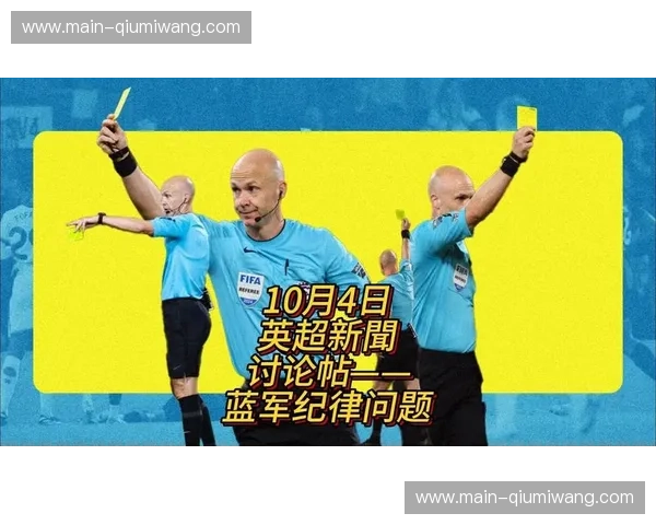 新闻切尔西:与蓝军同行的新闻平台 新闻切尔西:与蓝军同行的新闻平台